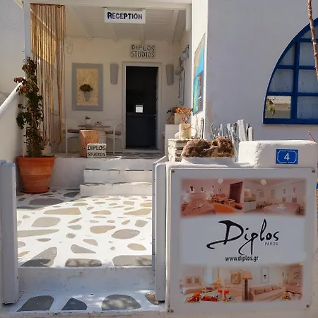 Appartamento Diplos Paro